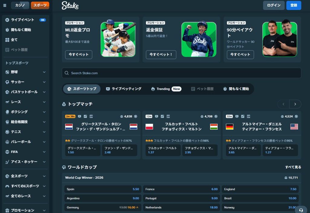 Stake 